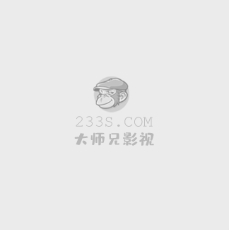 斗罗大陆192集